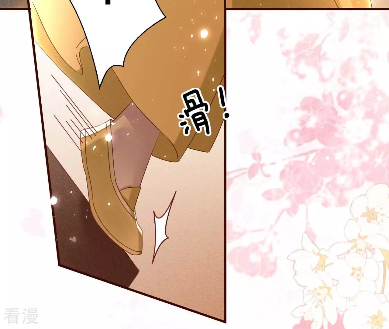 第158话 重返上虞福地(1/2)-第160话