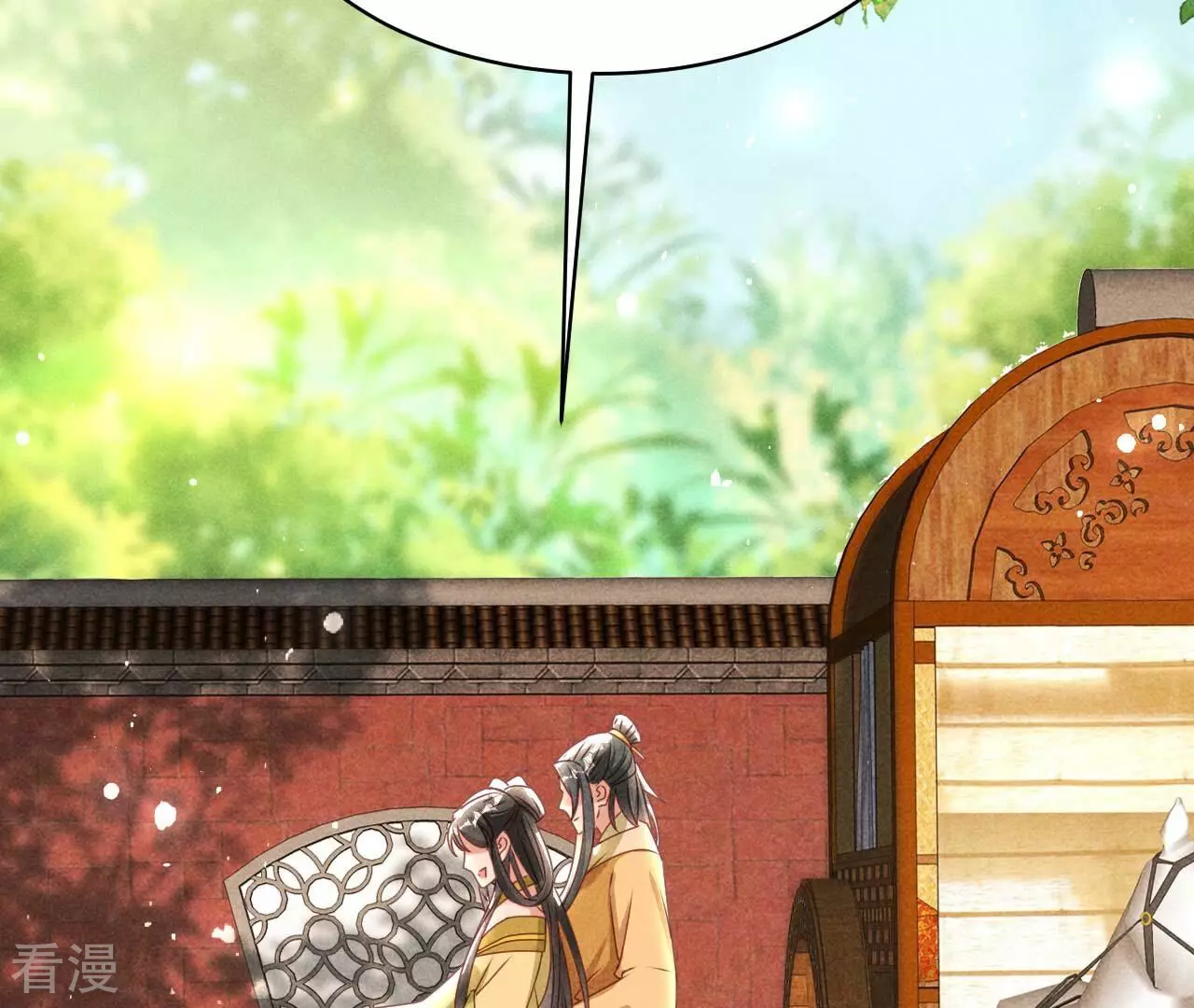 第158话 重返上虞福地(1/2)-第160话