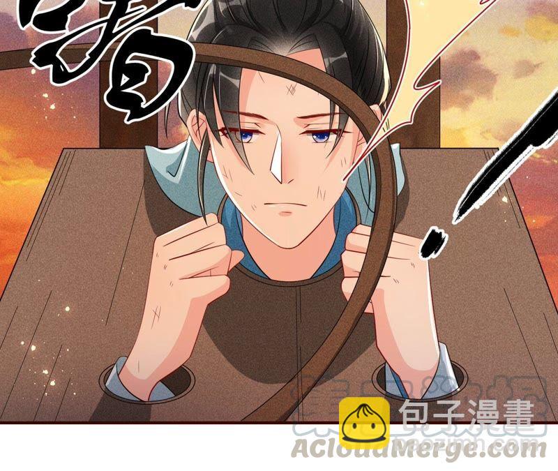 传闻中的痴傻坏公主(1/2)-第52话