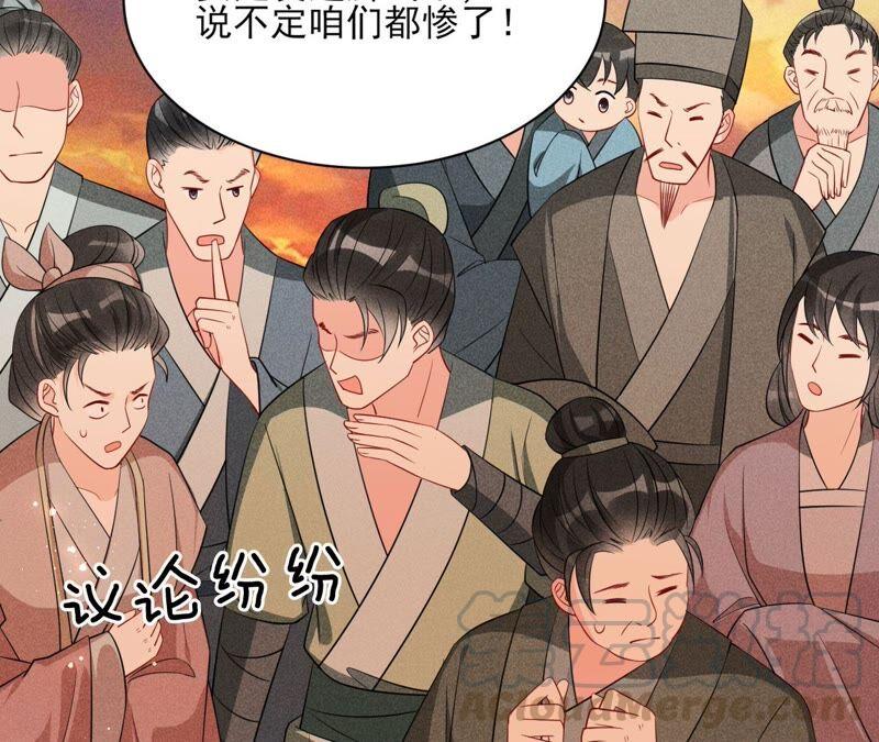 传闻中的痴傻坏公主(1/2)-第52话