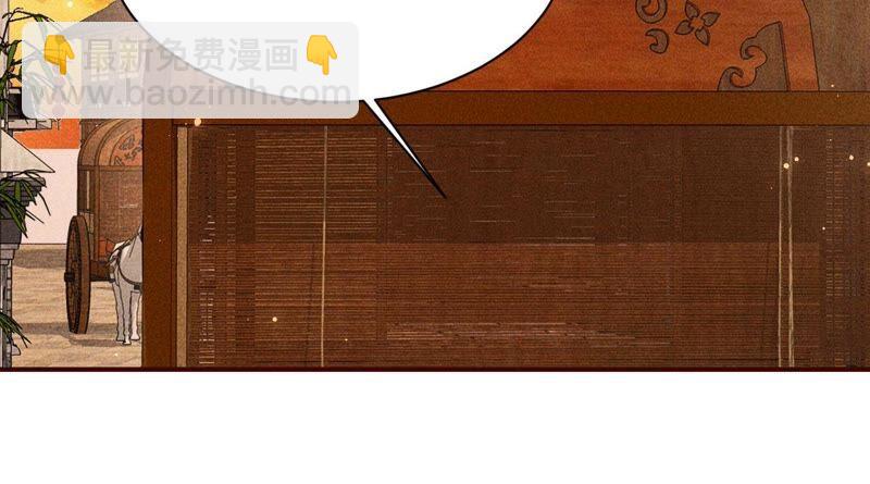 传闻中的痴傻坏公主(1/2)-第52话