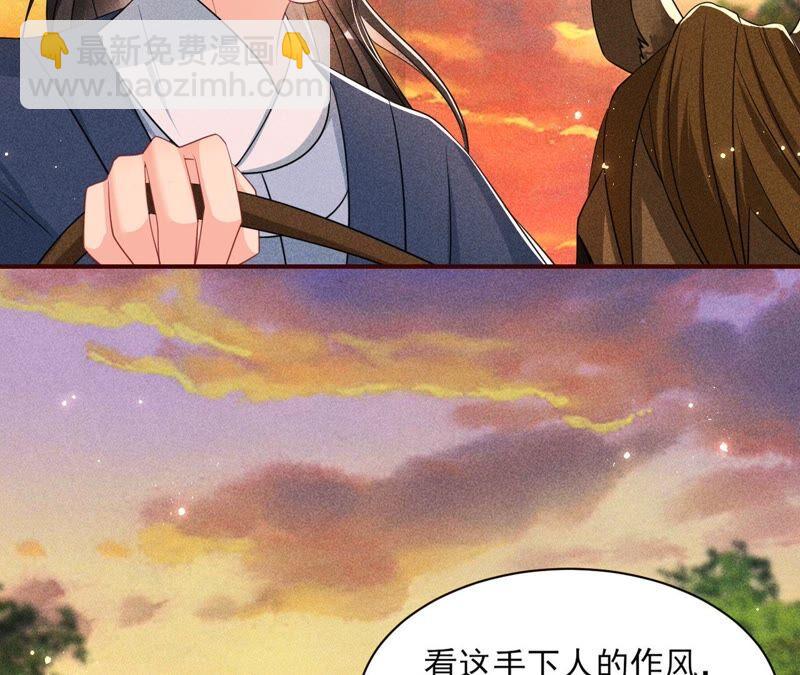 传闻中的痴傻坏公主(1/2)-第52话