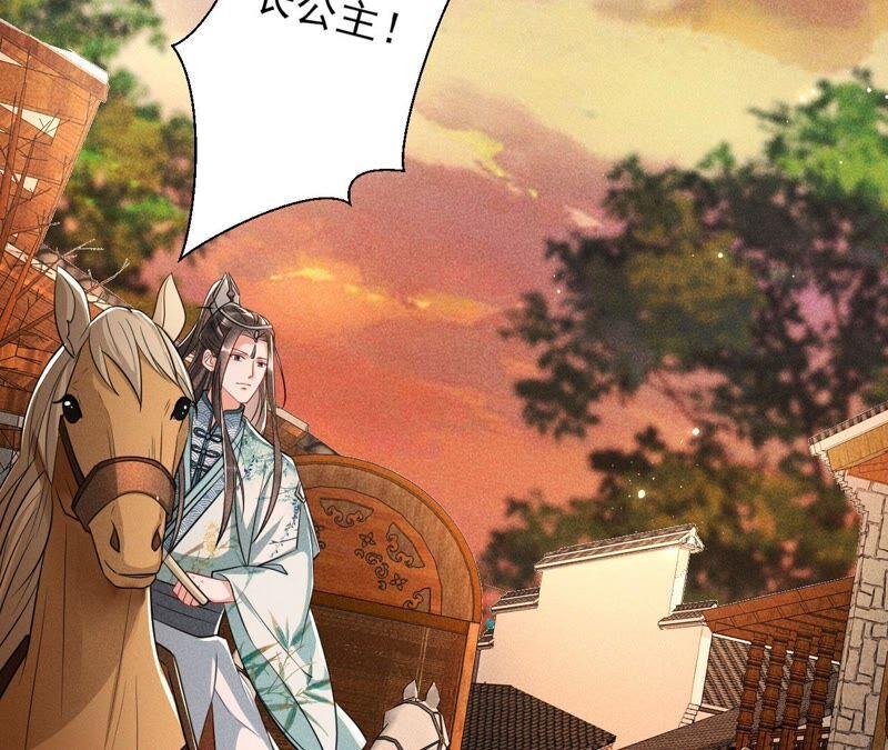 传闻中的痴傻坏公主(1/2)-第52话