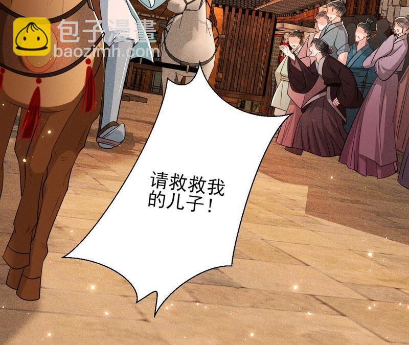 传闻中的痴傻坏公主(1/2)-第52话