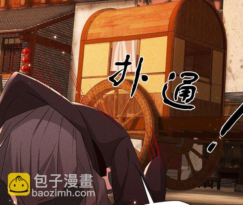 传闻中的痴傻坏公主(1/2)-第52话