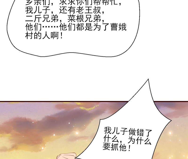 传闻中的痴傻坏公主(1/2)-第52话