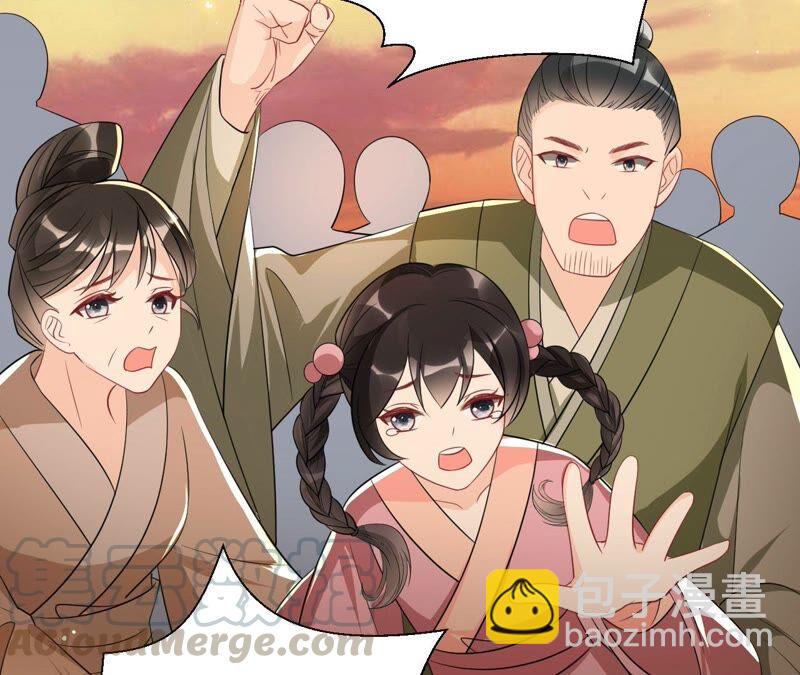 传闻中的痴傻坏公主(1/2)-第52话