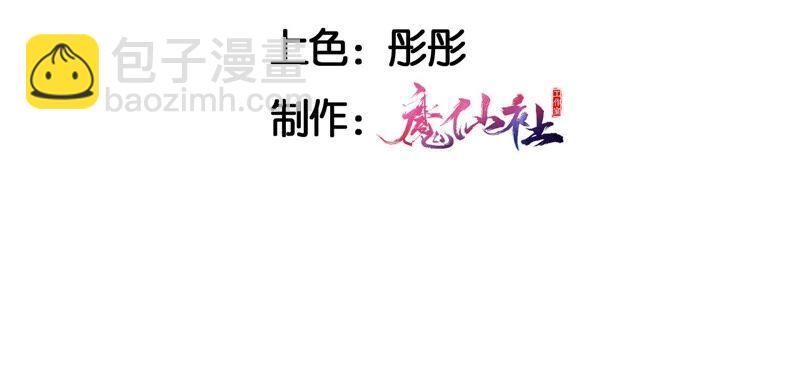 传闻中的痴傻坏公主(1/2)-第52话