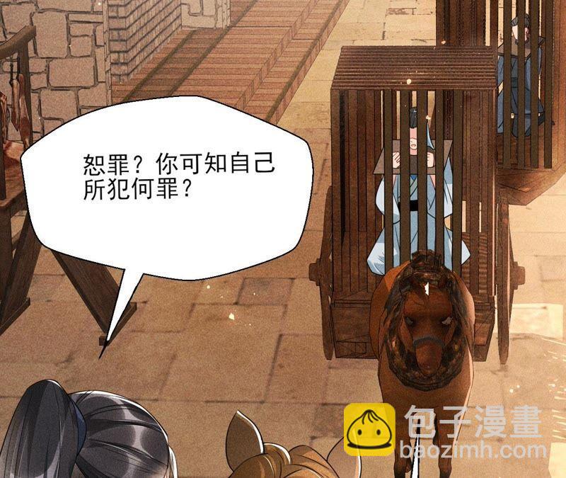 传闻中的痴傻坏公主(1/2)-第52话