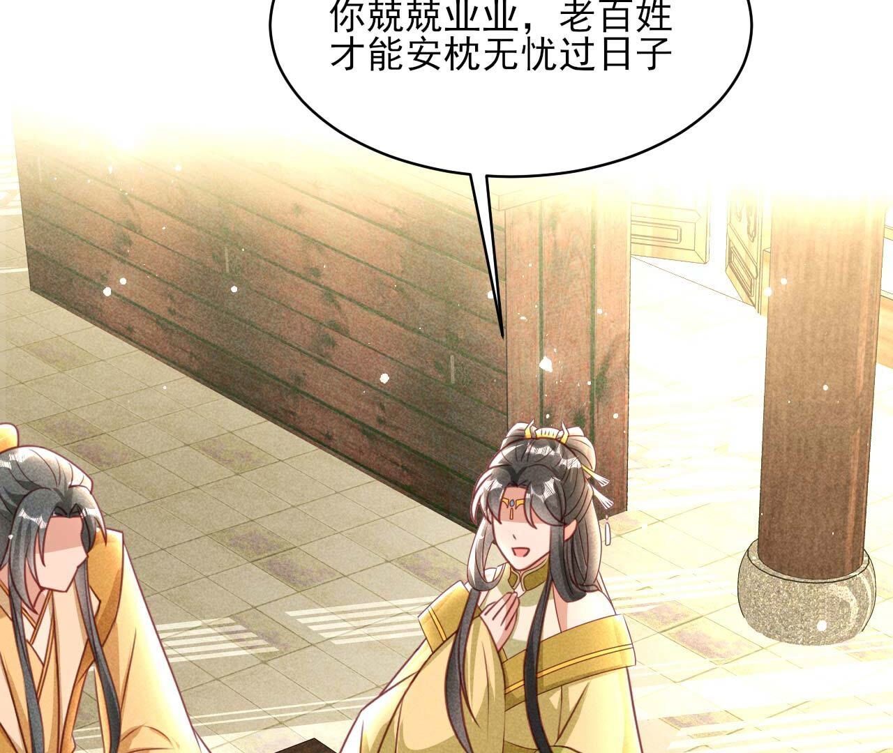 大荒原之乱(1/2)-第172话