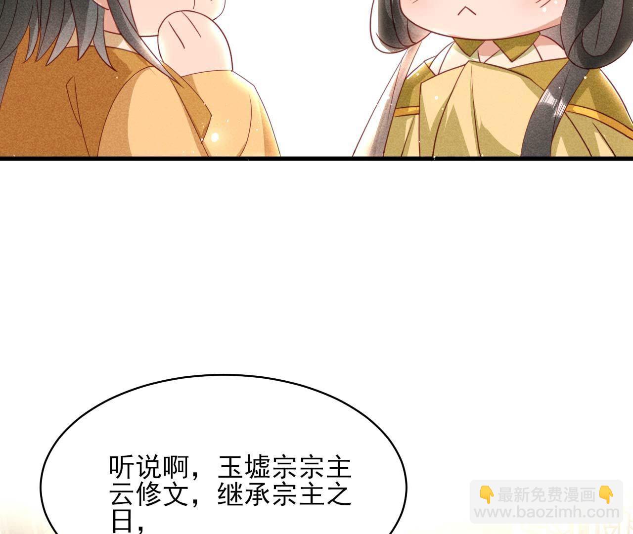 大荒原之乱(1/2)-第172话