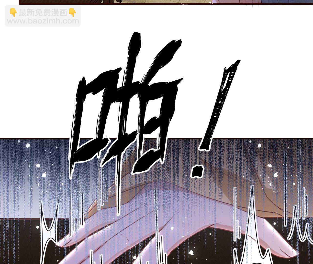 大荒原之乱(1/2)-第172话