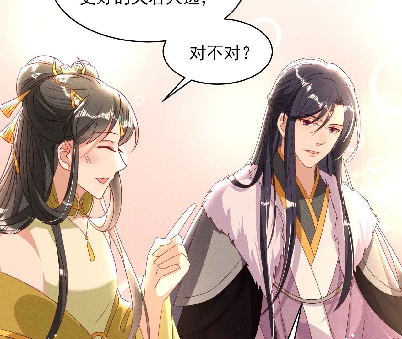 大荒原之乱(1/2)-第172话