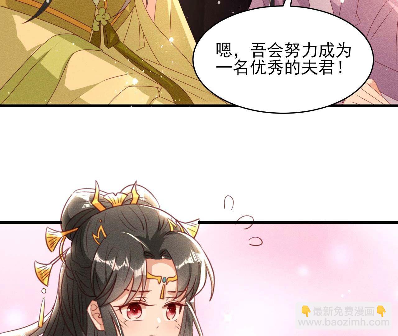 大荒原之乱(1/2)-第172话