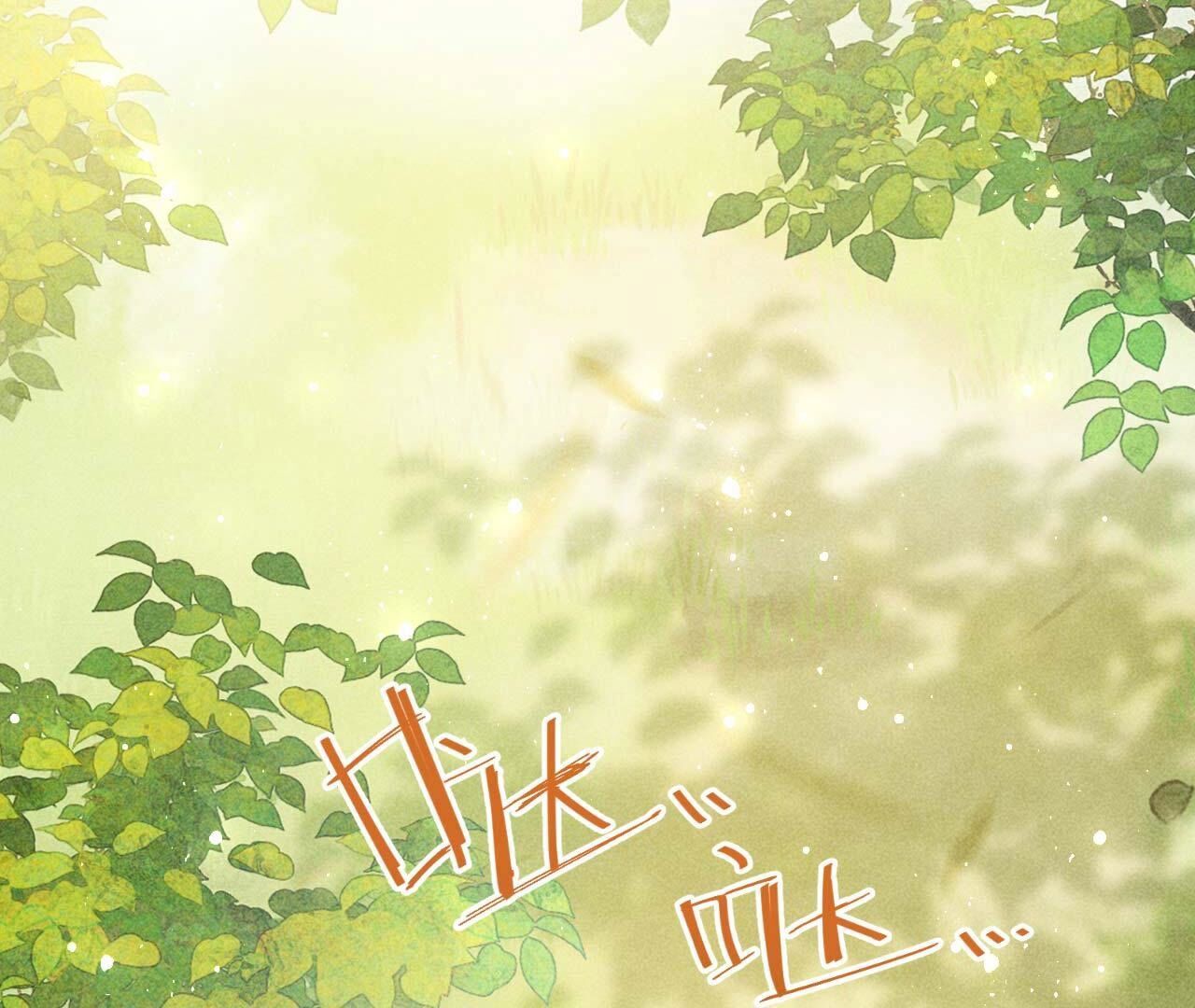 大荒原之乱(1/2)-第172话