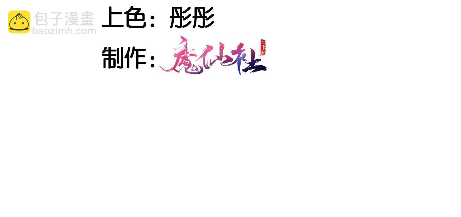 大荒原之乱(1/2)-第172话