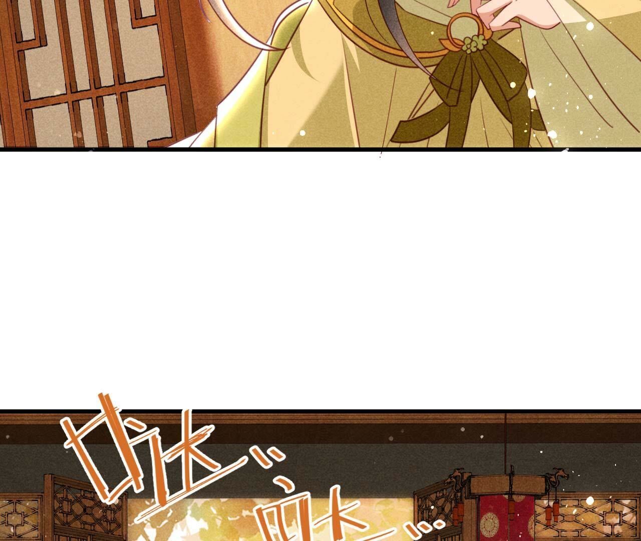 大荒原之乱(1/2)-第172话