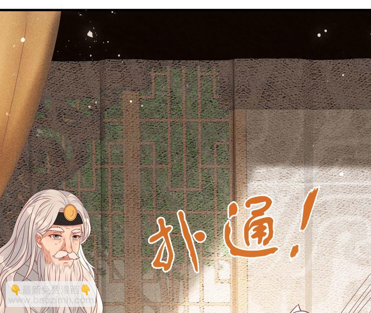 大荒原之乱(1/2)-第172话