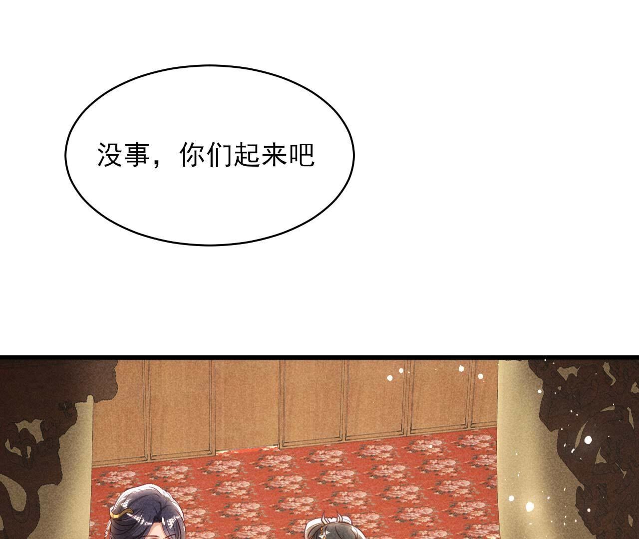 大荒原之乱(1/2)-第172话