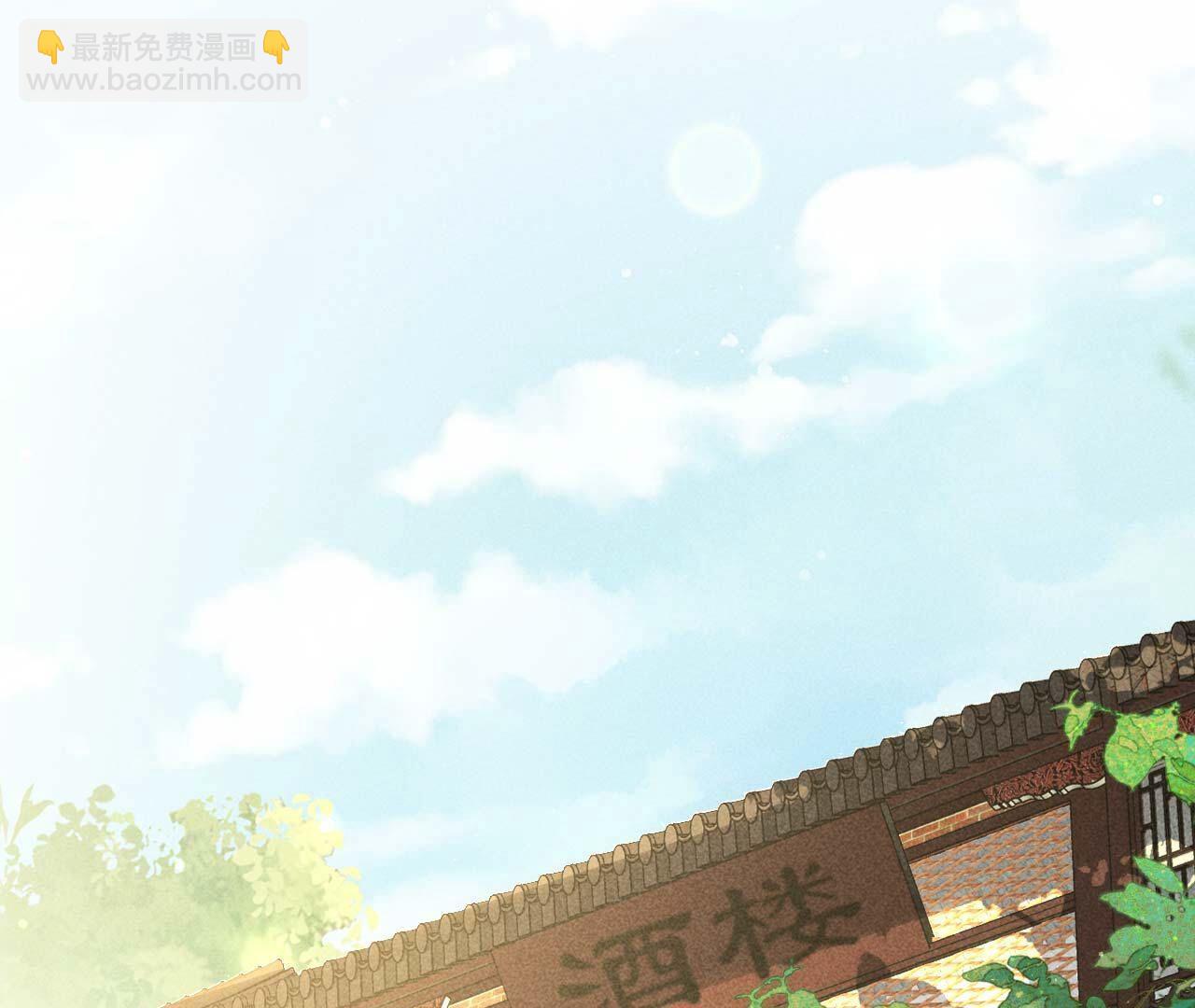 大荒原之乱(1/2)-第172话