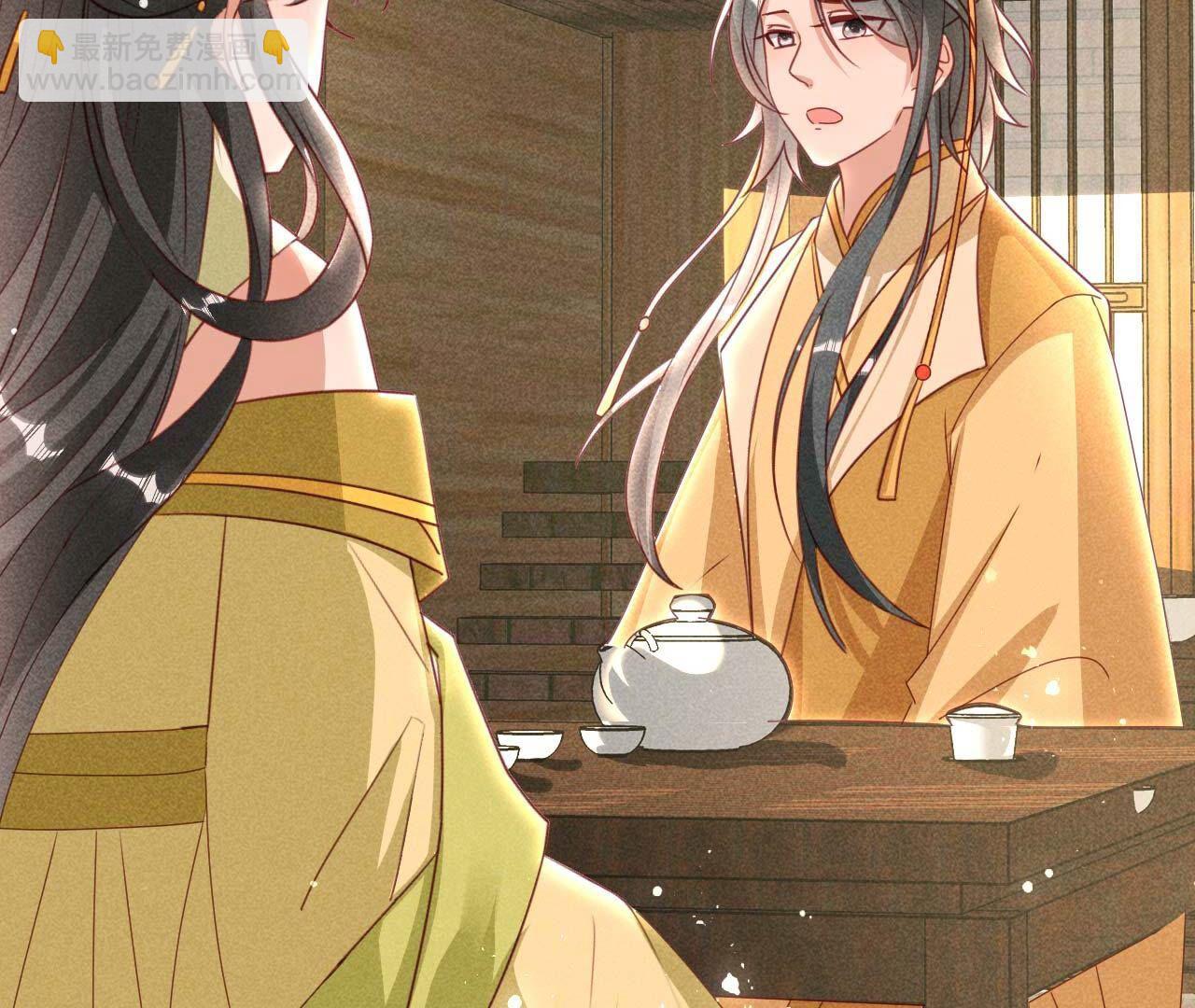 大荒原之乱(1/2)-第172话