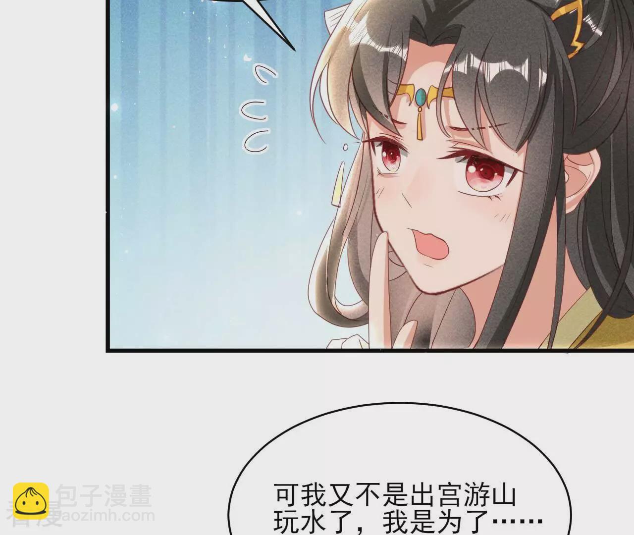 最终话 大荒原之乱(1/2)-第162话