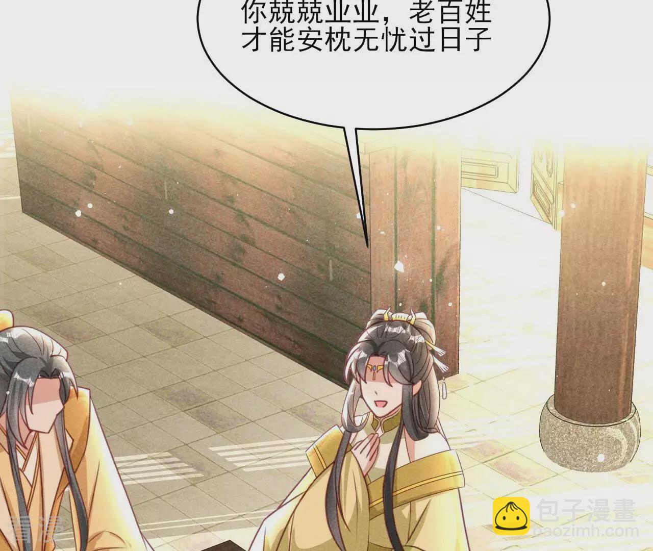 最终话 大荒原之乱(1/2)-第162话