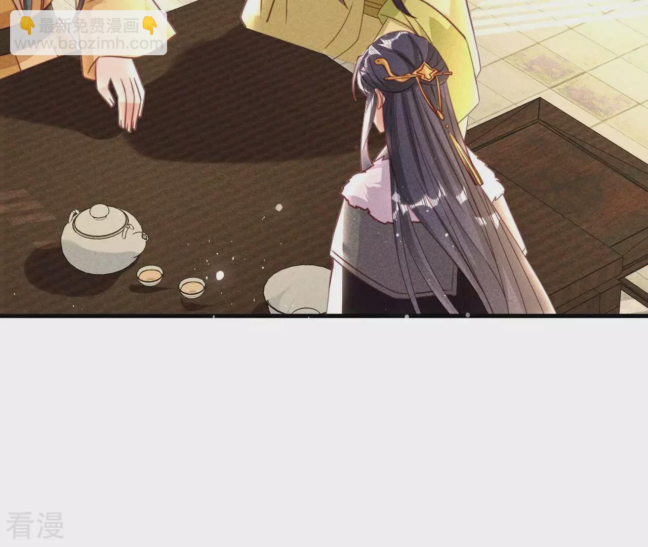 最终话 大荒原之乱(1/2)-第162话