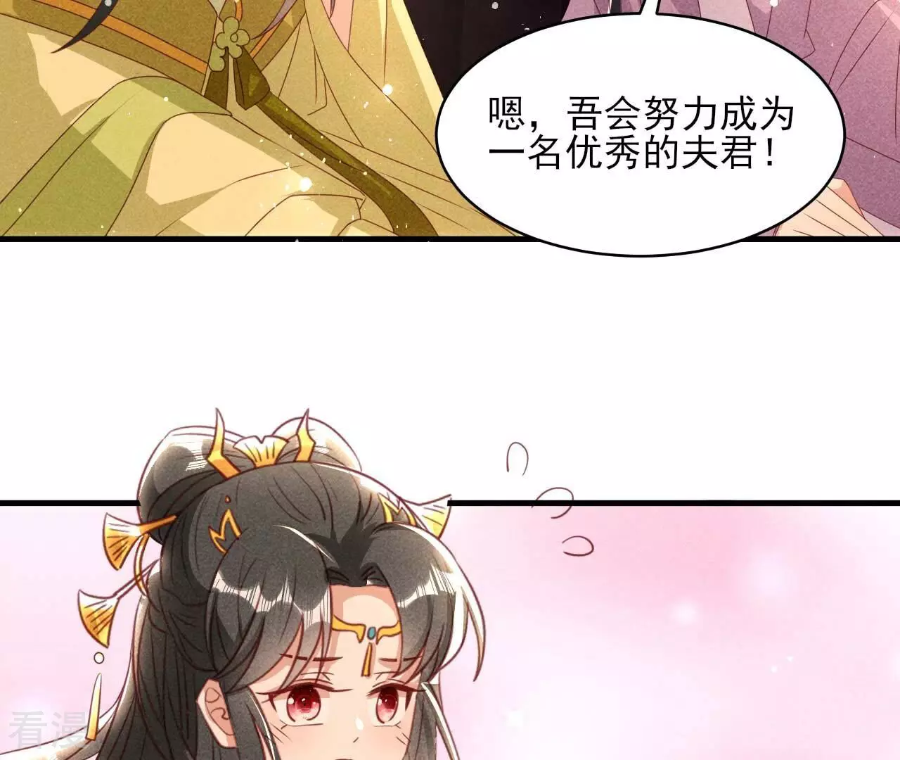 最终话 大荒原之乱(1/2)-第162话