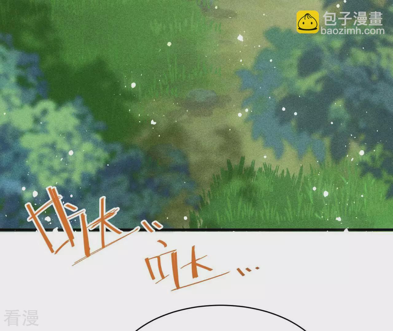 最终话 大荒原之乱(1/2)-第162话