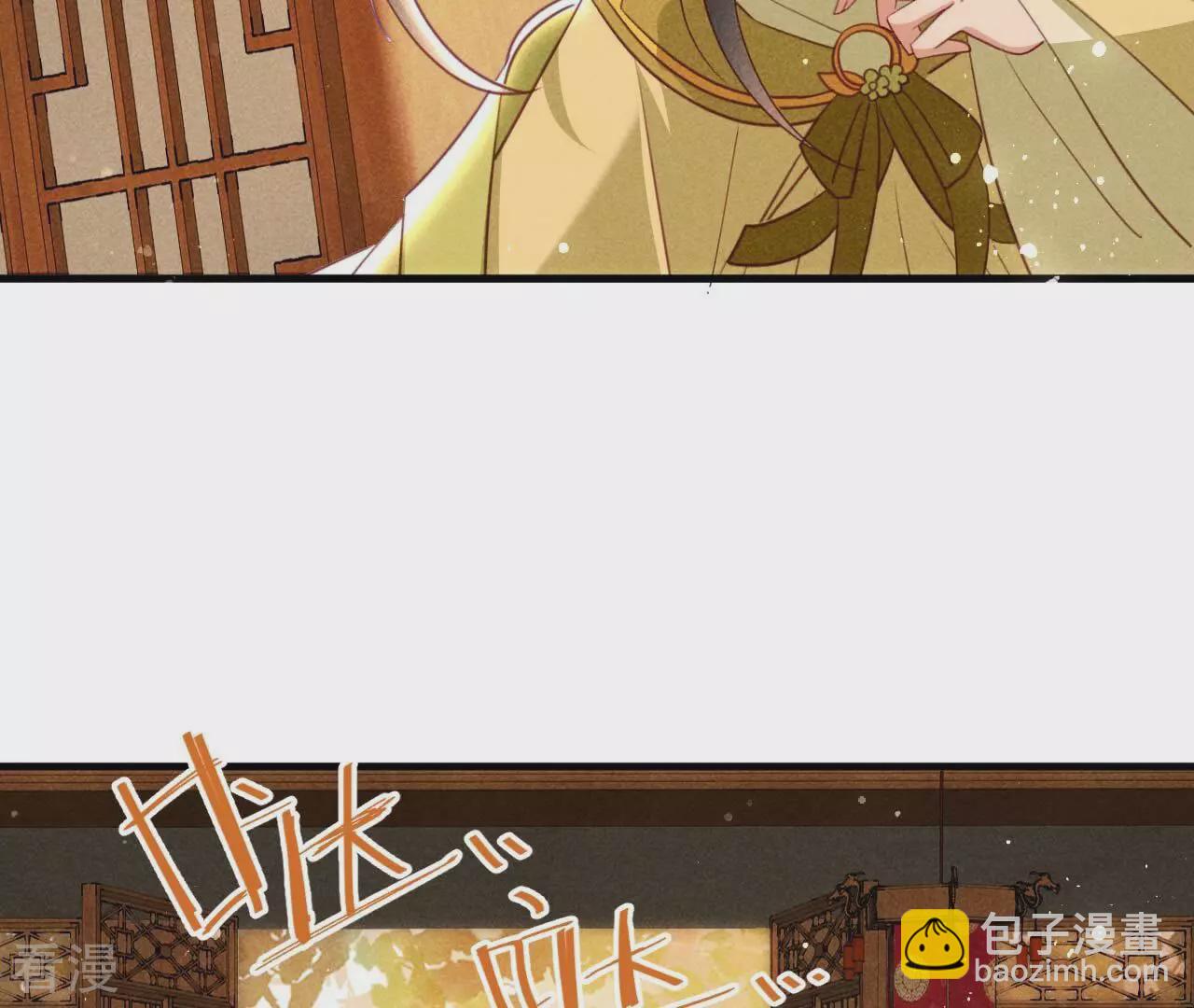 最终话 大荒原之乱(1/2)-第162话