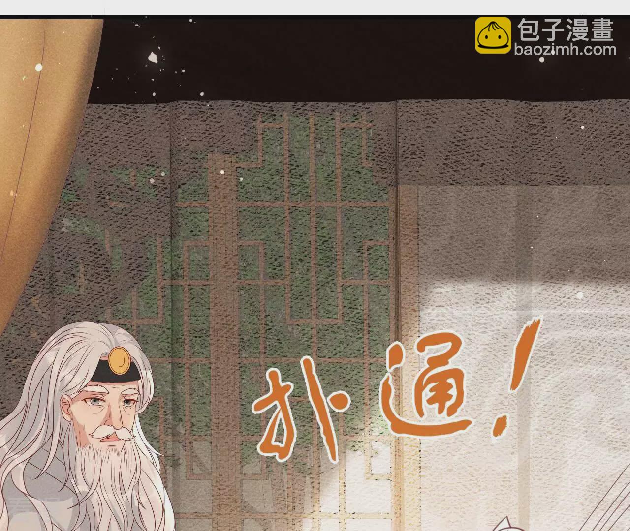 最终话 大荒原之乱(1/2)-第162话