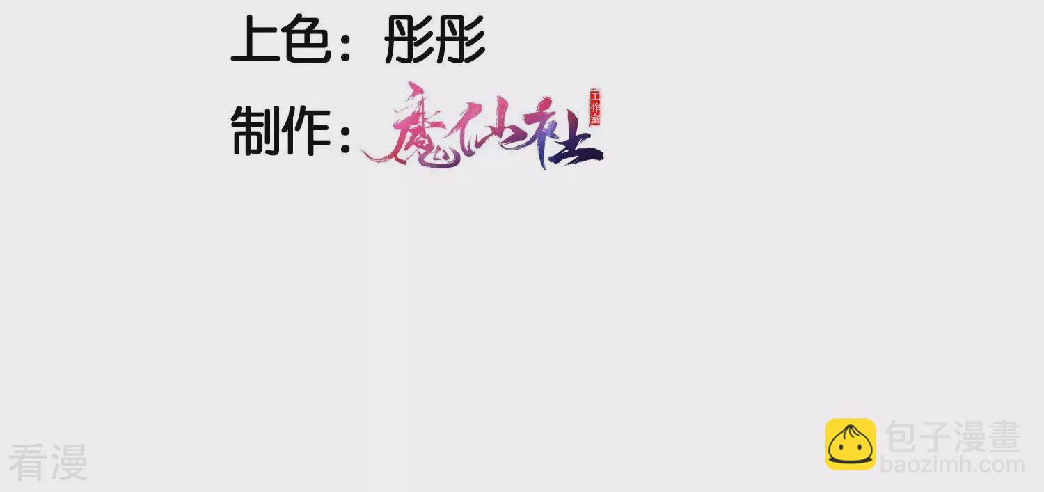 最终话 大荒原之乱(1/2)-第162话