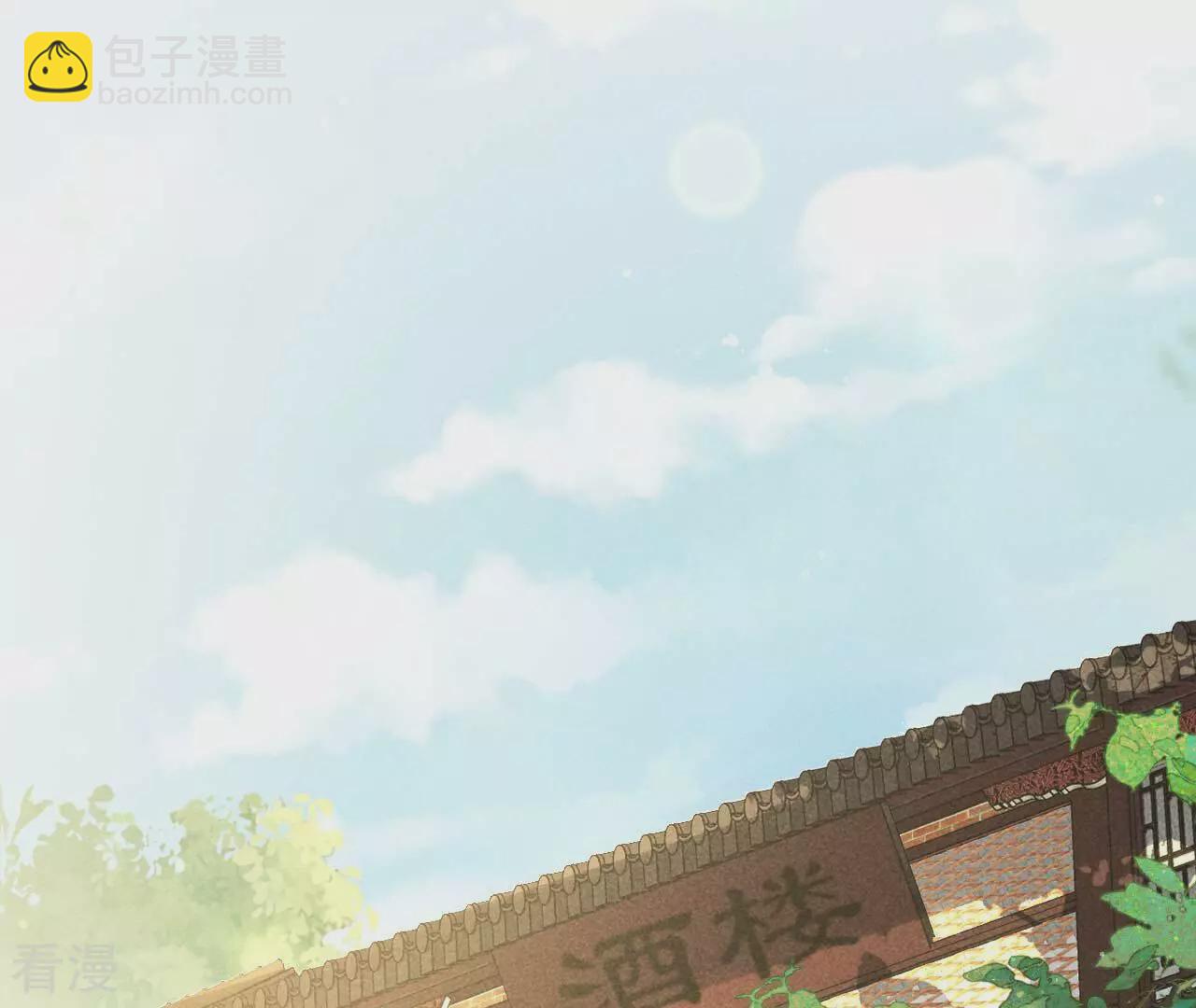 最终话 大荒原之乱(1/2)-第162话