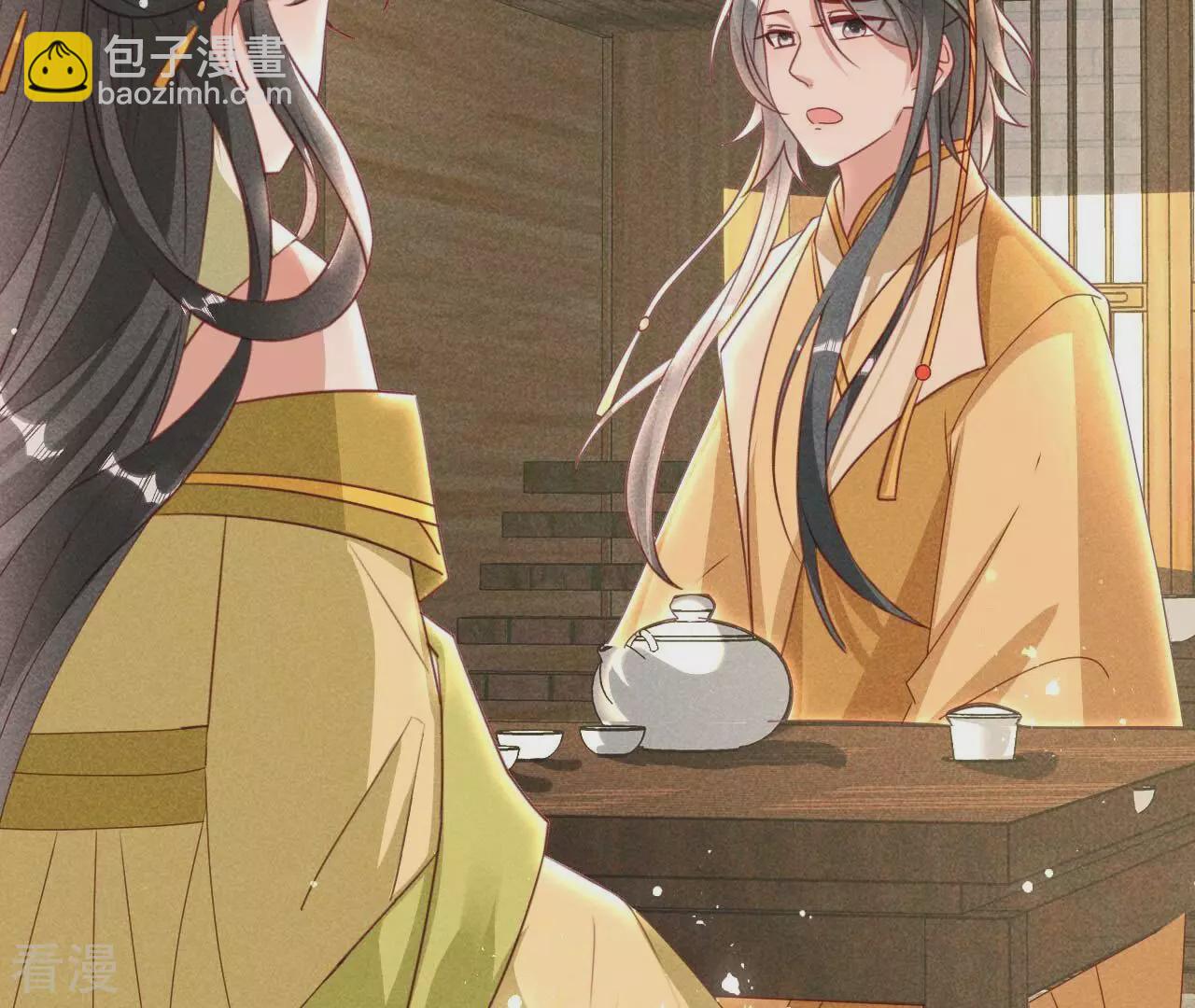 最终话 大荒原之乱(1/2)-第162话