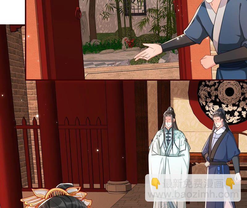 路见不平，装傻出手(1/2)-第54话