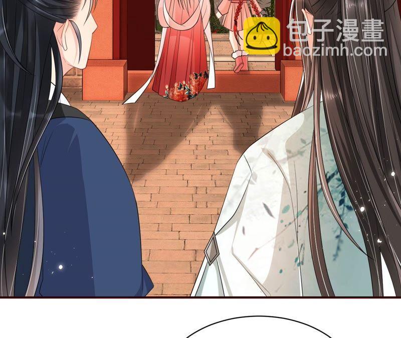 路见不平，装傻出手(1/2)-第54话