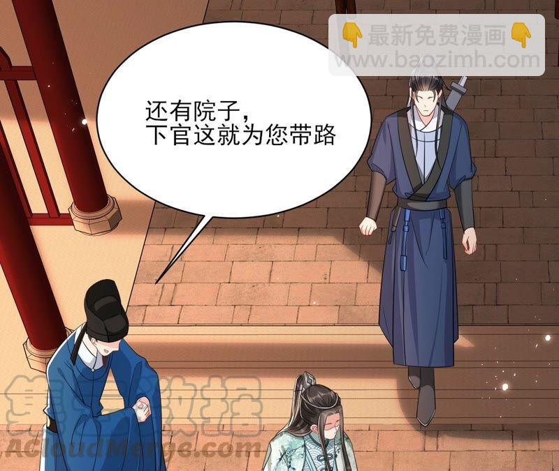 路见不平，装傻出手(1/2)-第54话