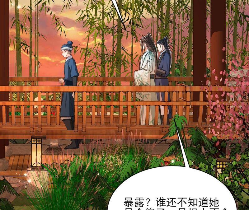 路见不平，装傻出手(1/2)-第54话