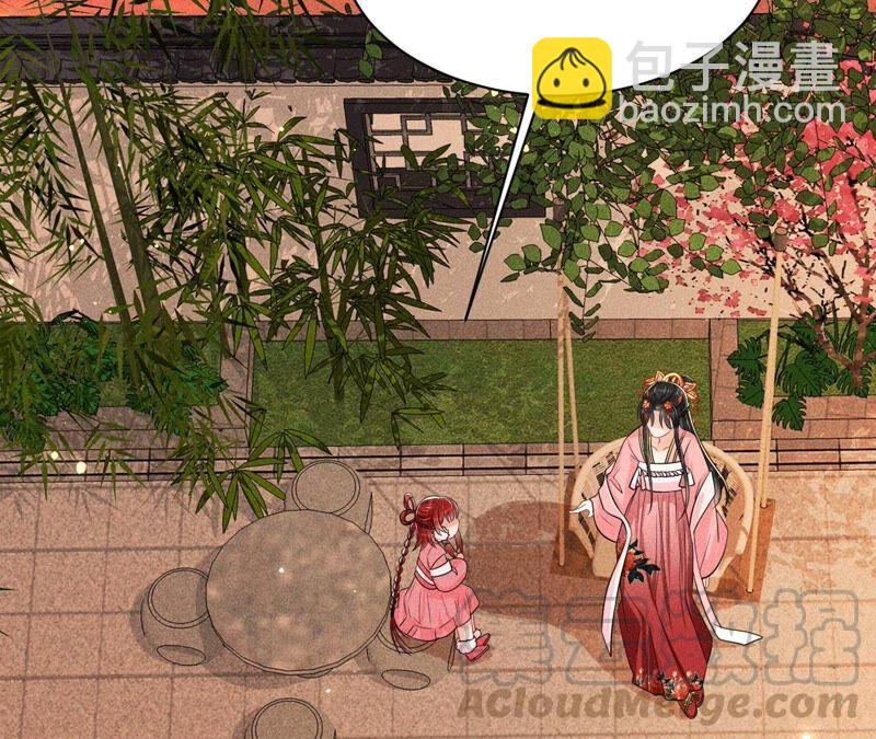 路见不平，装傻出手(1/2)-第54话