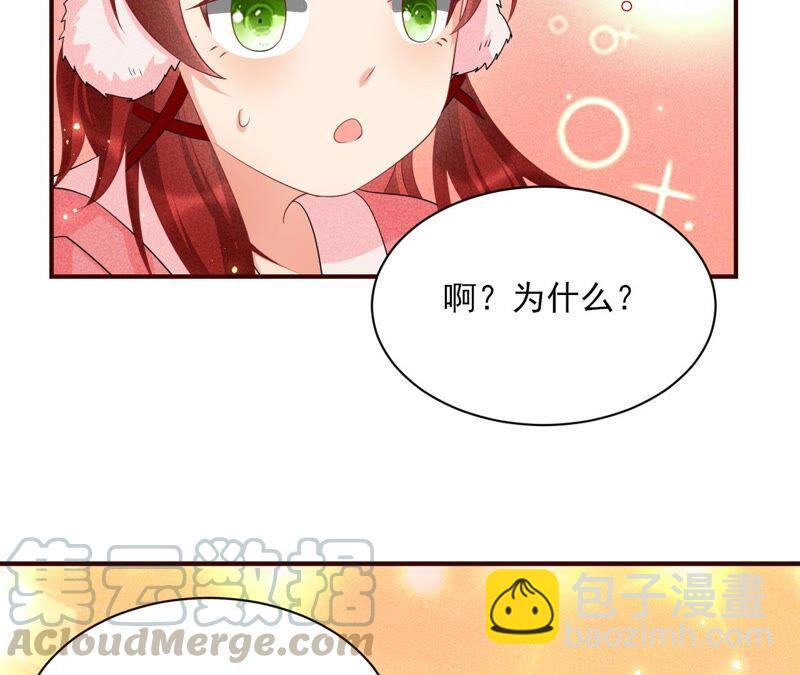 路见不平，装傻出手(1/2)-第54话