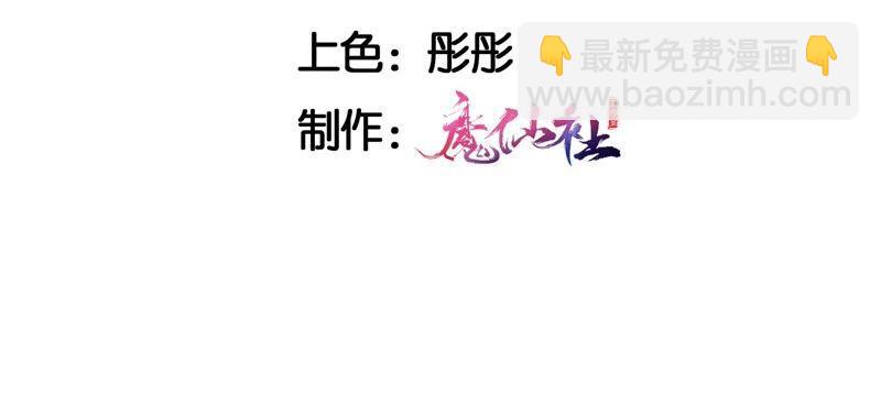 路见不平，装傻出手(1/2)-第54话