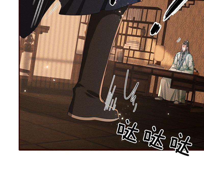 路见不平，装傻出手(1/2)-第54话