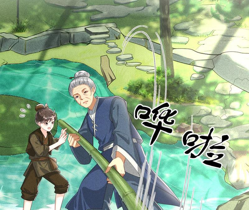 她来了，她带着神之力量来了(1/2)-第38话