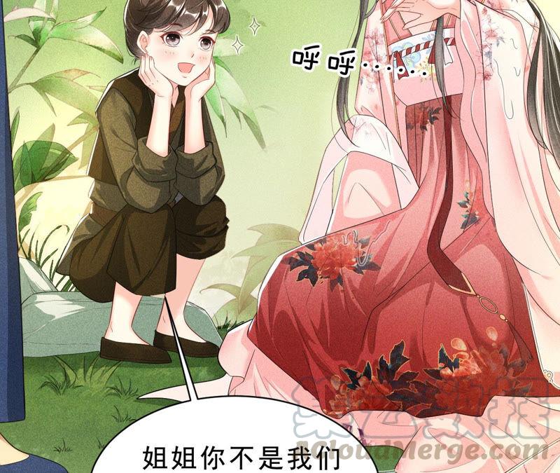 她来了，她带着神之力量来了(1/2)-第38话