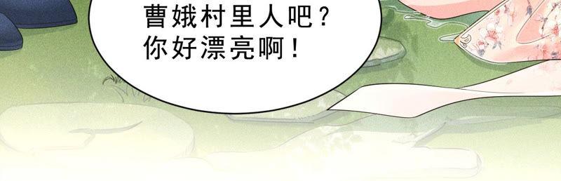 她来了，她带着神之力量来了(1/2)-第38话