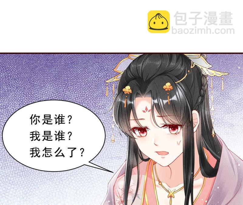 她来了，她带着神之力量来了(1/2)-第38话