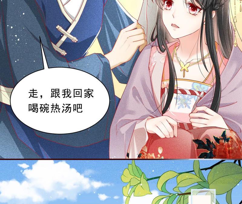 她来了，她带着神之力量来了(1/2)-第38话