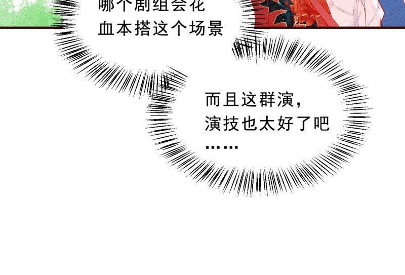 她来了，她带着神之力量来了(1/2)-第38话