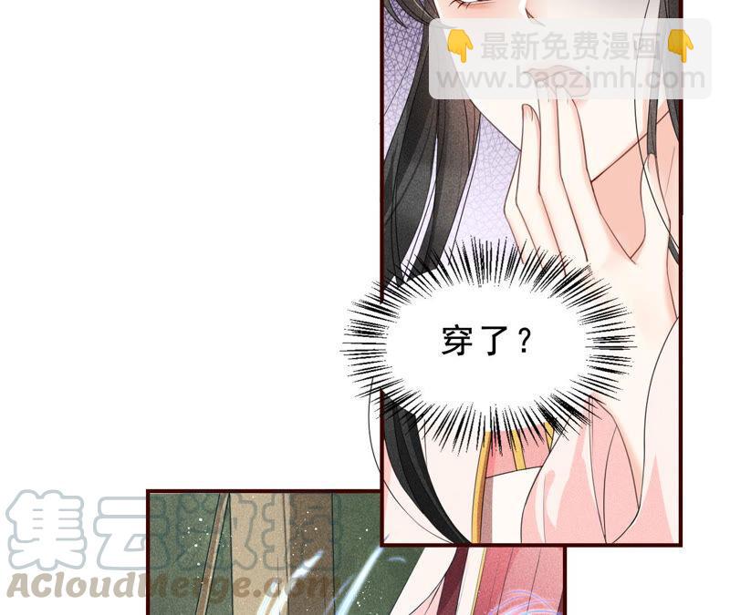 她来了，她带着神之力量来了(1/2)-第38话